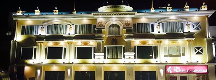 Hotel Mohan Continental - Patiala 01.jpg